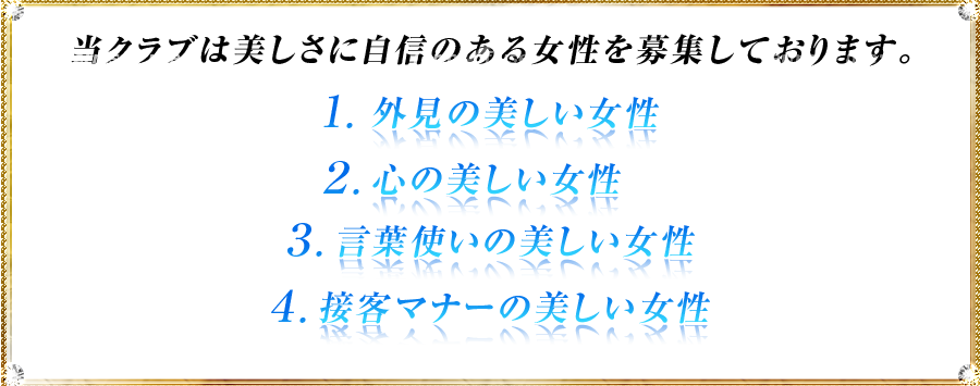 料金